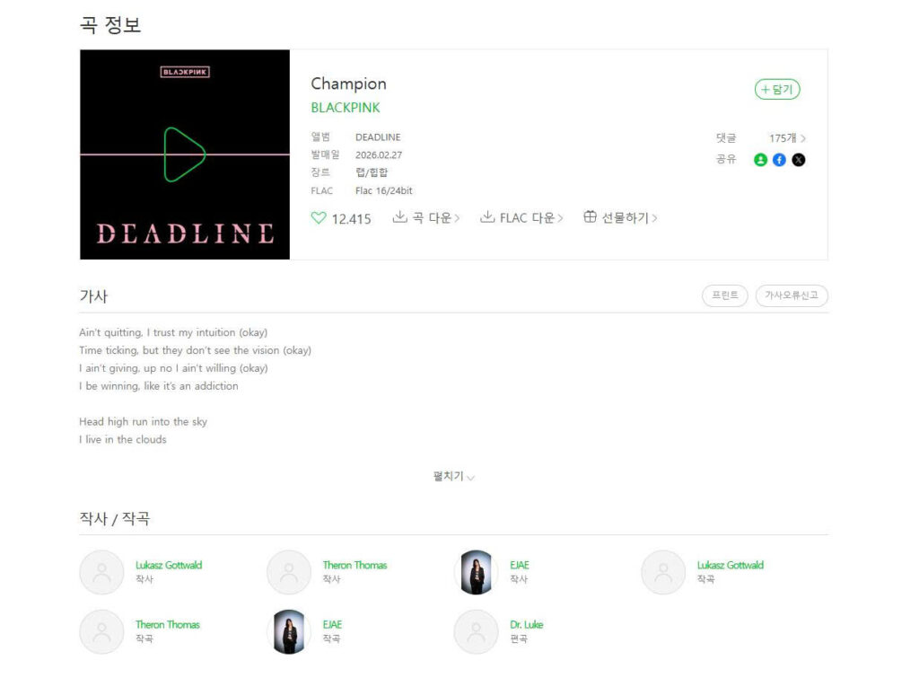 Melon song information page for BLACKPINK’s Champion, showing the album, FLAC quality, lyrics, songwriters, composers, and arranger credits.